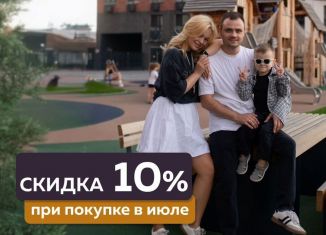 Трехкомнатная квартира на продажу, 81.2 м2, Нижний Новгород, 2-я Оранжерейная улица, 4, метро Горьковская