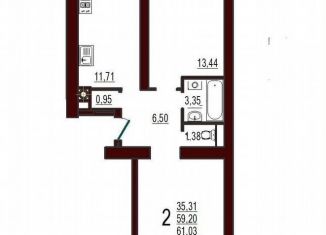 Продаю 2-комнатную квартиру, 61 м2, Вязьма, улица Ленина, 71