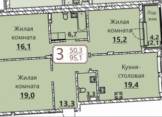 Продажа 3-ком. квартиры, 95.1 м2, Чувашия