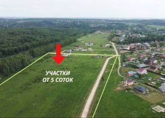 Продается земельный участок, 5.1 сот., Калуга, Московская улица, 371И