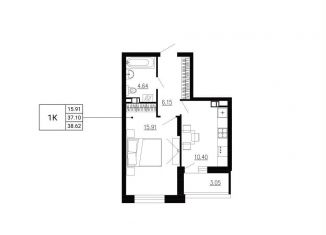 Продажа 1-ком. квартиры, 38.6 м2, Орёл