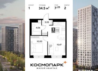 Однокомнатная квартира на продажу, 34.6 м2, Тула, улица Болдина, 22
