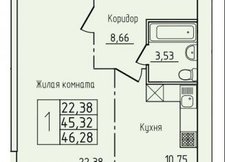 Продается 1-ком. квартира, 46.3 м2, Северодвинск, проспект Труда, 76