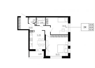 Продаю 2-ком. квартиру, 62.5 м2, Орловская область