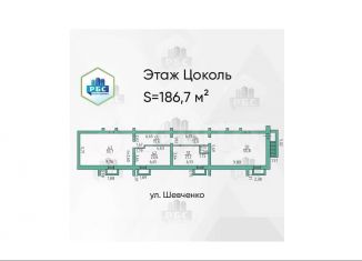 Продается помещение свободного назначения, 187 м2, Благовещенск, улица Ломоносова, 223