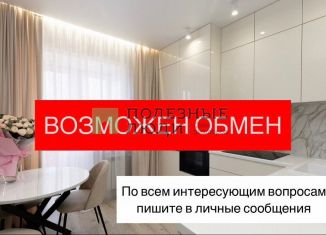 Продается 1-комнатная квартира, 42 м2, Благовещенск, Театральная улица, 224