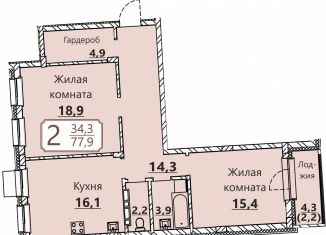 2-ком. квартира на продажу, 77.9 м2, Чебоксары