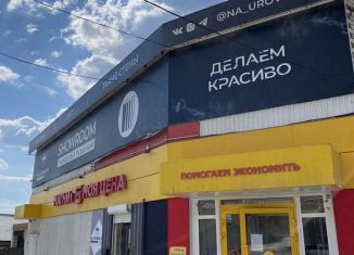 Продается помещение свободного назначения, 450 м2, Саратов, Мясницкая улица, 63А