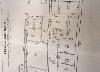 Сдается в аренду офис, 189.1 м2, Республика Башкортостан, Революционная улица, 96/2