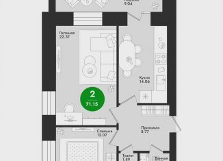 Продажа 2-комнатной квартиры, 71.2 м2, Йошкар-Ола, микрорайон Гомзово