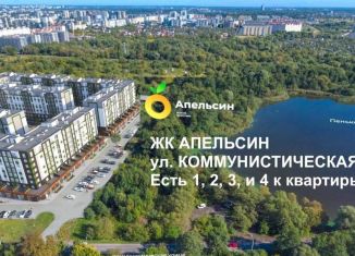 Продам 3-комнатную квартиру, 81.5 м2, Калининград, Коммунистическая улица, 127к1
