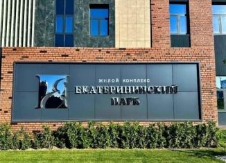 Продаю торговую площадь, 129 м2, Краснодар, Фестивальный микрорайон, Круговая улица, 4/1к3