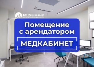 Продажа помещения свободного назначения, 128.4 м2, Краснодар, улица Шоссе Нефтяников, 18к3, Западный округ