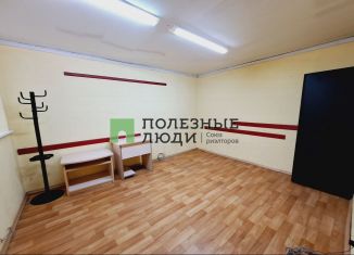 Помещение свободного назначения на продажу, 50 м2, Ялта, улица Чехова, 9