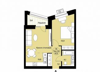 Продажа 1-ком. квартиры, 47.3 м2, Сыктывкар, Октябрьский проспект, 137, район Орбита