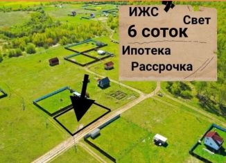 Продаю земельный участок, 6 сот., село Новый Быт, улица НАТИ