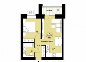 Продажа 1-ком. квартиры, 44.4 м2, Сыктывкар, Октябрьский проспект, 137, район Орбита