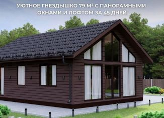 Продаю дом, 79 м2, Санкт-Петербург