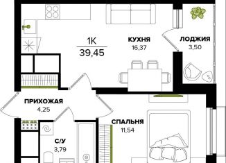 Продам 1-ком. квартиру, 39.5 м2, Тула, Центральный территориальный округ