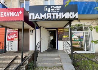 Продаю помещение свободного назначения, 47.7 м2, село Стерлибашево, улица Ленина, 88