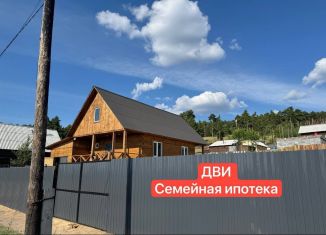 Продаю дом, 166 м2, Улан-Удэ, 121-й микрорайон, 43