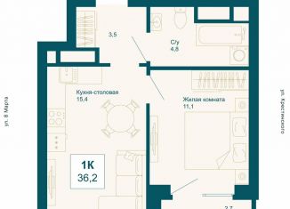 Продаю 1-ком. квартиру, 36.2 м2, Екатеринбург, Чкаловский район, улица 8 Марта, 197