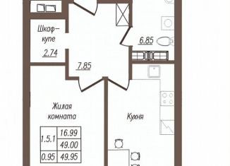 Продажа 1-комнатной квартиры, 49.8 м2, Орёл, улица Генерала Родина, 66Ак1, микрорайон Весёлая Слобода