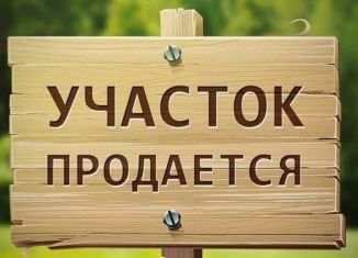 Участок на продажу, 35 сот., хутор Ленинаван