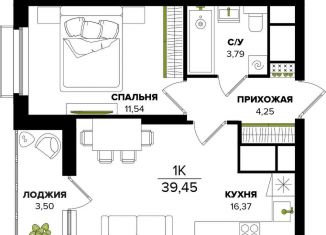 1-комнатная квартира на продажу, 39.5 м2, Тула, Центральный территориальный округ