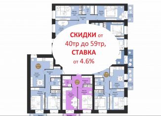 Двухкомнатная квартира на продажу, 51.2 м2, Вологодская область