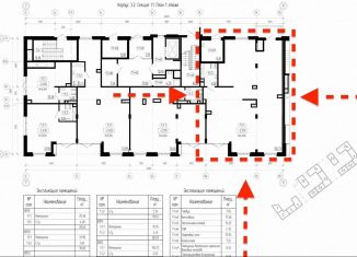 Помещение свободного назначения на продажу, 143.23 м2, Санкт-Петербург, Светлановский проспект, 14к1, метро Политехническая