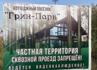 Продаю земельный участок, 11 сот., Тюмень, Ленинский округ, Р-404, 21-й километр, 107