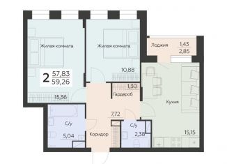 Продажа 2-комнатной квартиры, 59.3 м2, Воронеж, улица Ворошилова, 1А