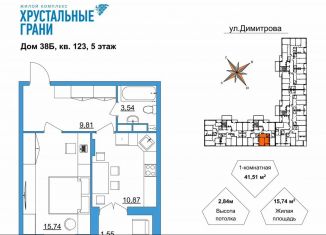 Продам 1-ком. квартиру, 41.5 м2, Владимирская область