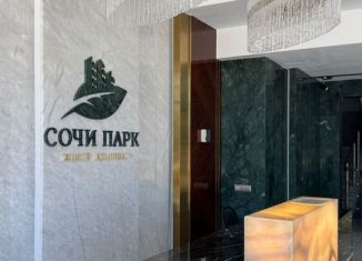 Продается квартира студия, 18 м2, Сочи, Ясногорская улица, 16/8к3, микрорайон Бытха