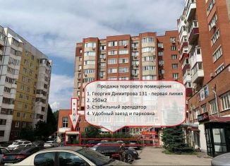 Продам торговую площадь, 250 м2, Самара, метро Безымянка, улица Георгия Димитрова, 131