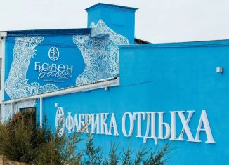 Продаю двухкомнатную квартиру, 32 м2, Сысерть, улица Быкова, 11Б