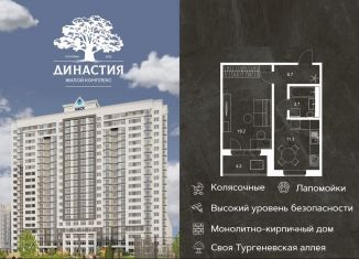 Продаю однокомнатную квартиру, 44 м2, Орёл, бульвар Молодёжи, 2Ак2, Заводской район