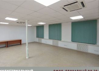 Сдача в аренду офиса, 66.72 м2, Пермь, улица Космонавта Беляева, 19