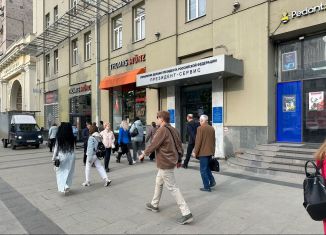 Сдается помещение свободного назначения, 140 м2, Москва, улица Арбат, 54/2с1, район Арбат