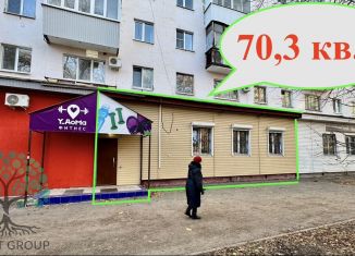 Продам торговую площадь, 70.3 м2, Самара, улица Стара-Загора, 203