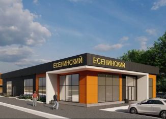 Продам земельный участок, 10.6 сот., село Нагаево, Поэтическая улица, 26