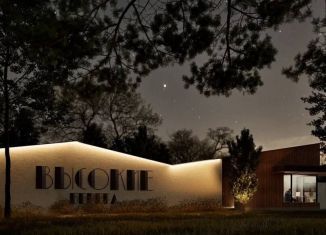 Земельный участок на продажу, 24.9 сот., деревня Кулигино, Прохладная улица