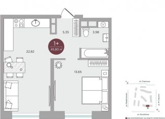 Продаю 1-комнатную квартиру, 45.8 м2, Тюмень, улица Николая Машарова, 10, ЖК Машаров