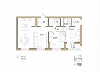 Продажа 2-комнатной квартиры, 79.2 м2, Пенза, 2-й проезд Свердлова, 27