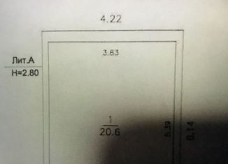 Продам гараж, 20 м2, посёлок городского типа Васильево