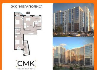 Продажа 3-ком. квартиры, 99.9 м2, Архангельск, улица Свободы, 16