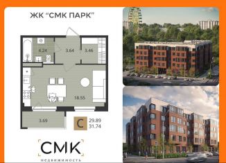 Продажа квартиры студии, 31.7 м2, Северодвинск, Пионерская улица, 8