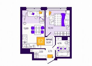 1-комнатная квартира на продажу, 32.8 м2, Тула, улица Купцов Гречихиных, 4