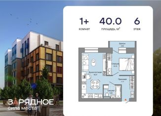 Продам 1-комнатную квартиру, 40 м2, Киров, улица 4-й Пятилетки, 86